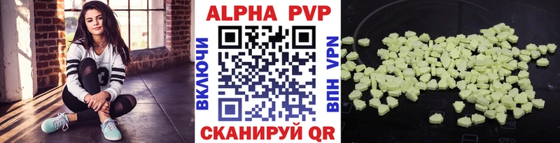 купить закладку Сухой Лог ОМГ ОМГ маркетплейс А ПВП VHQ