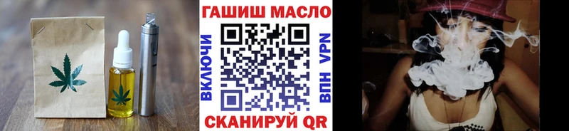 Cannafood конопля  Сухой Лог 