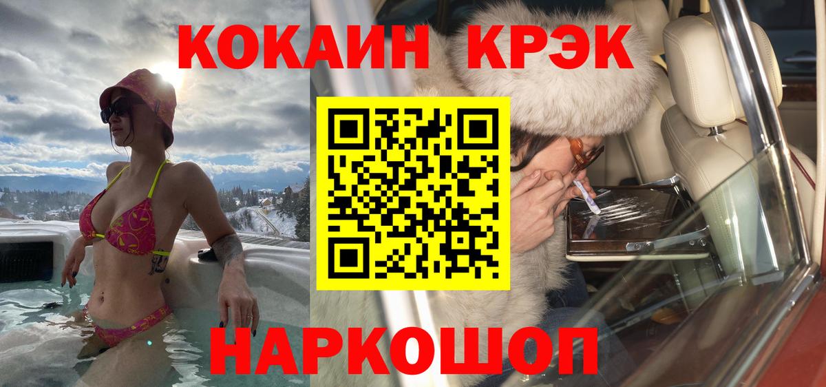 Cocaine Перу  COCAIN Боливия  Вход с VPN  Сухой Лог 