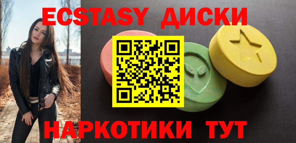 Ecstasy  нарко площадка Telegram  Сухой Лог  Вход с VPN  Экстази бентли  Экстази Punisher 