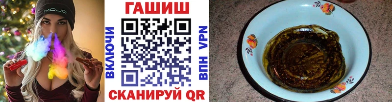 ГАШИШ hashish Сухой Лог