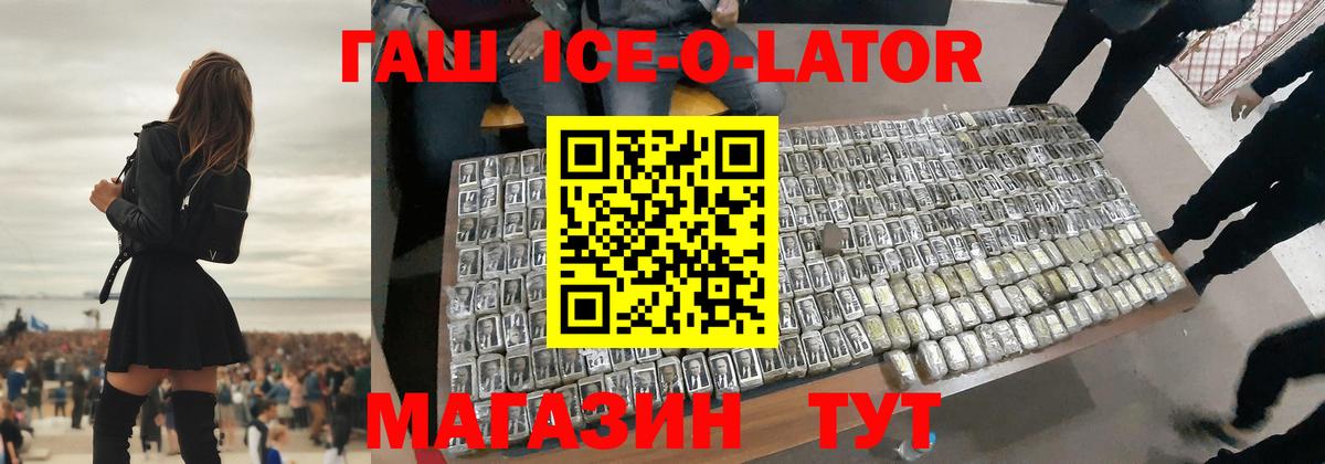 ГАШИШ 40% ТГК Сухой Лог