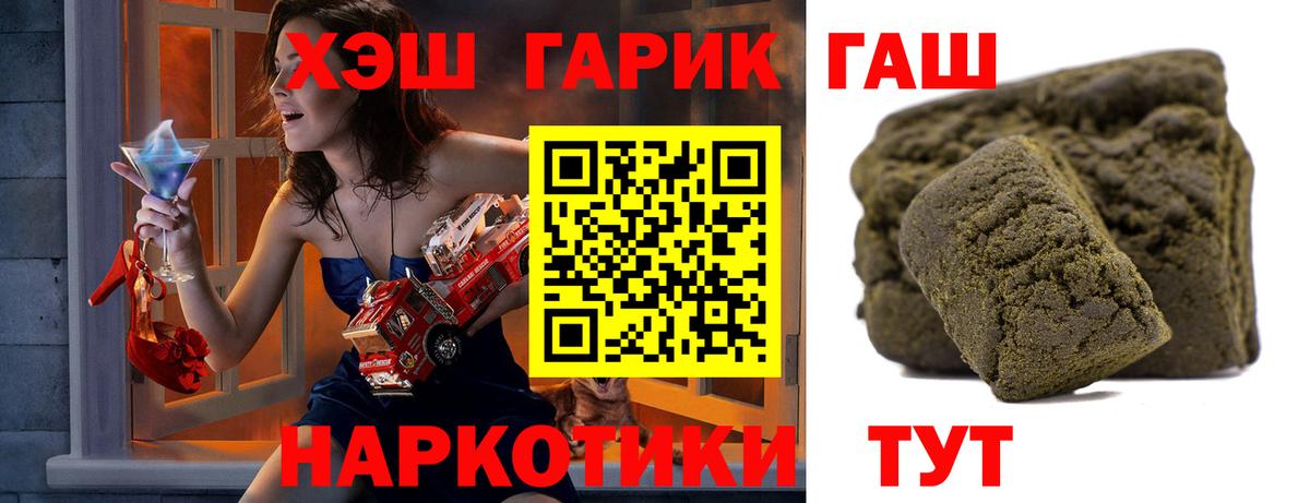 Гашиш  как найти закладки  Вход с VPN  Сухой Лог  ГАШИШ ice o lator  Гашиш VHQ 