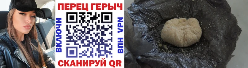ГЕРОИН герыч  Сухой Лог 