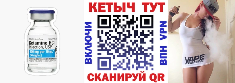 где купить наркоту  Сухой Лог  КЕТАМИН ketamine 