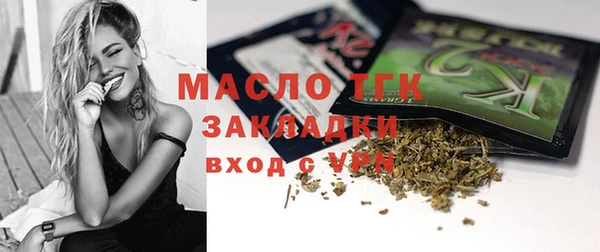 бошки Саяногорск