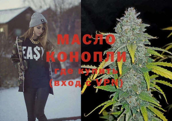 мефедрон Сафоново