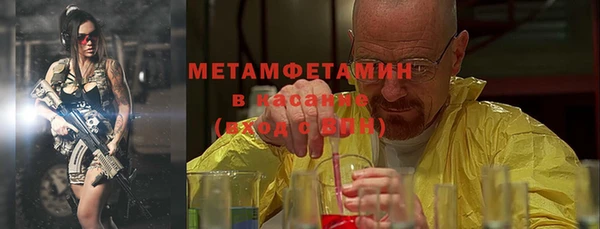 бошки Саяногорск