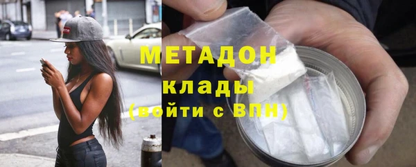 мефедрон Сафоново
