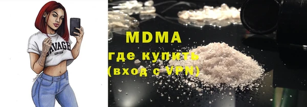 мефедрон Сафоново