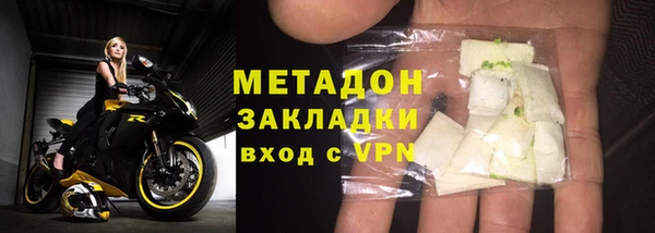 бошки Саяногорск