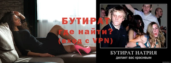бошки Саяногорск
