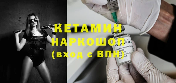 мефедрон Сафоново