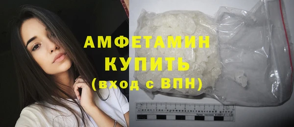 бошки Саяногорск