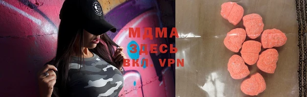 бошки Саяногорск