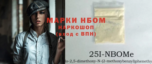 мефедрон Сафоново