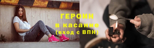 бошки Саяногорск