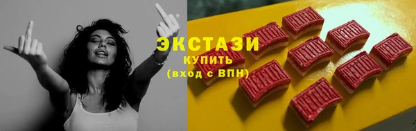 прущие грибы Ростов