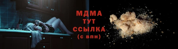 мефедрон Сафоново
