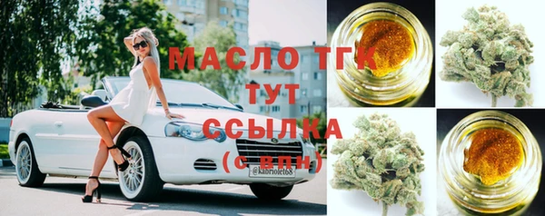 мефедрон Сафоново