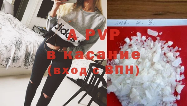 мефедрон Сафоново