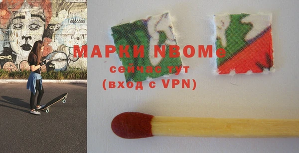 мефедрон Сафоново