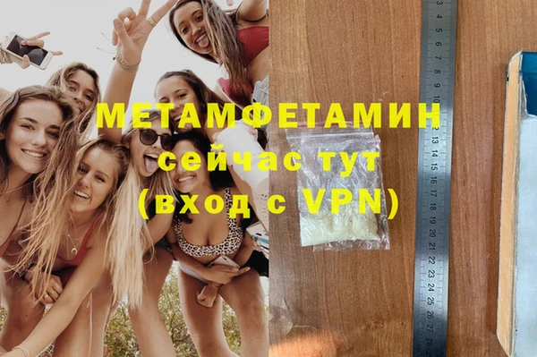бошки Саяногорск