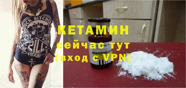 бошки Саяногорск
