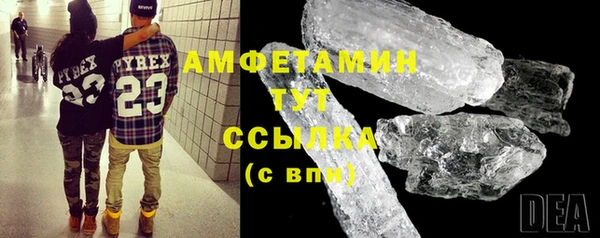 мефедрон Сафоново