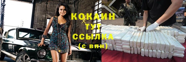 мефедрон Сафоново