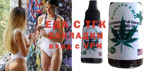 мефедрон Сафоново