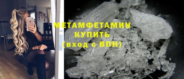 бошки Саяногорск