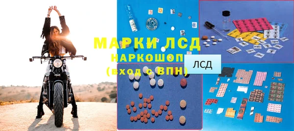 мефедрон Сафоново