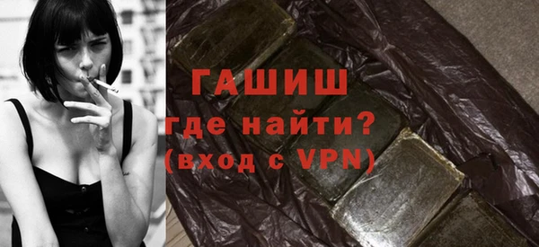 каннабис Новокубанск