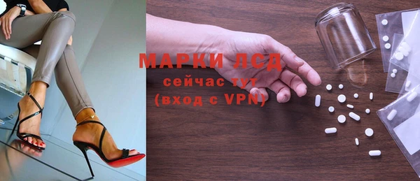 стаф Павлово
