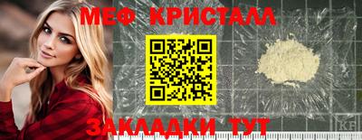 бошки Жуковский