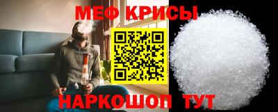 стафф Заволжье