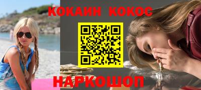 бошки Жуковский