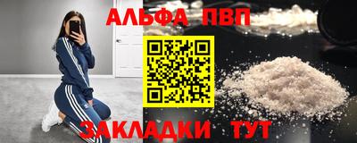 скорость mdpv Заводоуковск