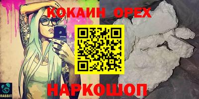 стафф Заволжье