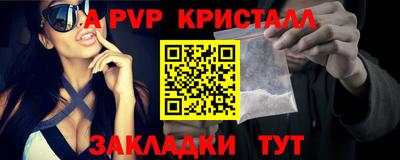 стафф Заволжье