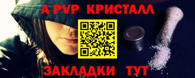 стафф Заволжье