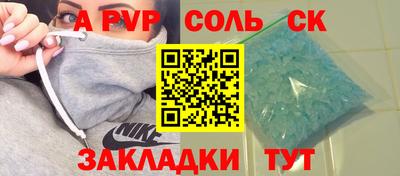 стафф Заволжье