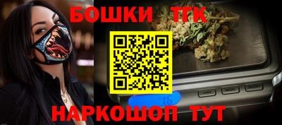 бошки Жуковский