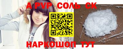 бошки Жуковский
