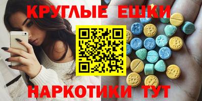 скорость mdpv Заводоуковск