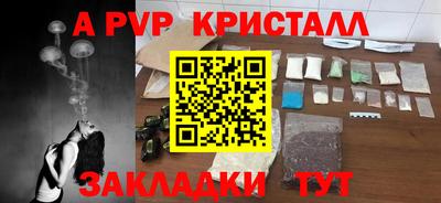 стафф Заволжье