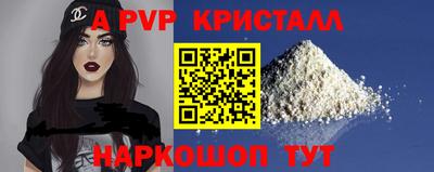 стафф Заволжье