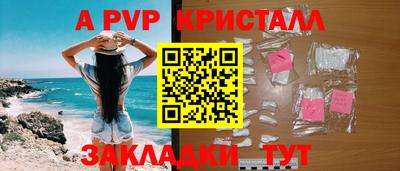 бошки Жуковский