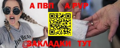 скорость mdpv Заводоуковск